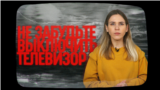 VV_Borzunova_new_thumb